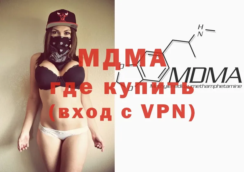 ОМГ ОМГ как войти  Серпухов  MDMA VHQ  как найти  