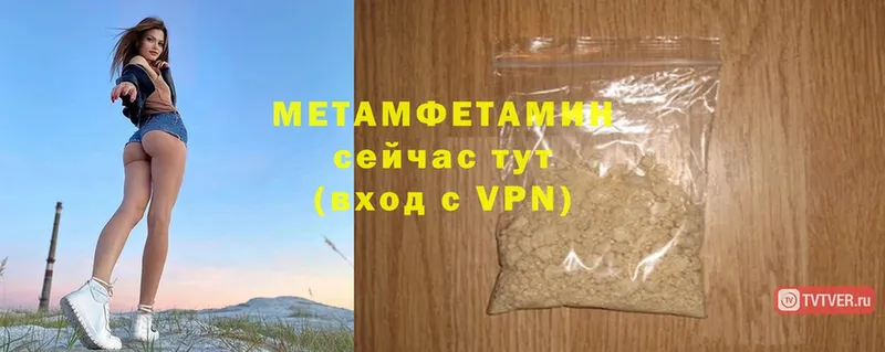 Метамфетамин Methamphetamine  кракен сайт  Серпухов 